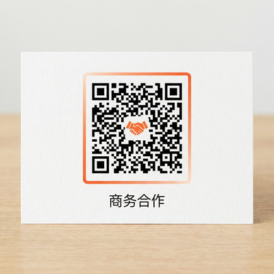 国产主播商务二维码